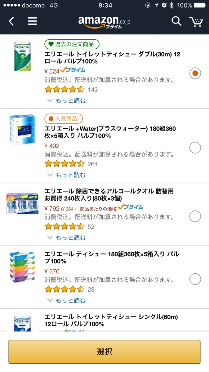 IMG_0499.jpg IMG 0499