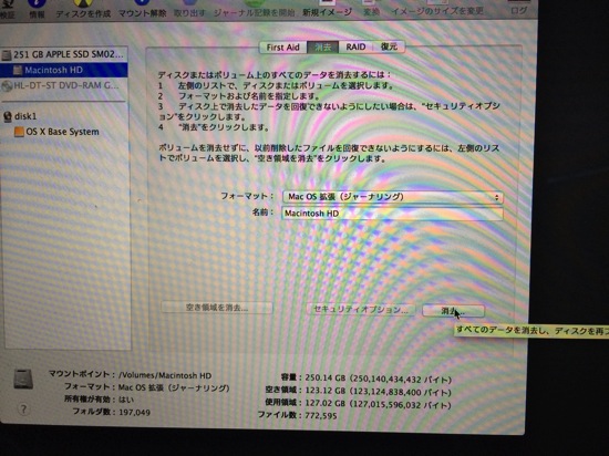 IMG_0589.jpg IMG 0589