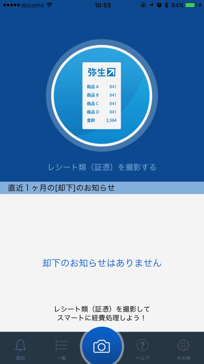 IMG_0714.jpg IMG 0714