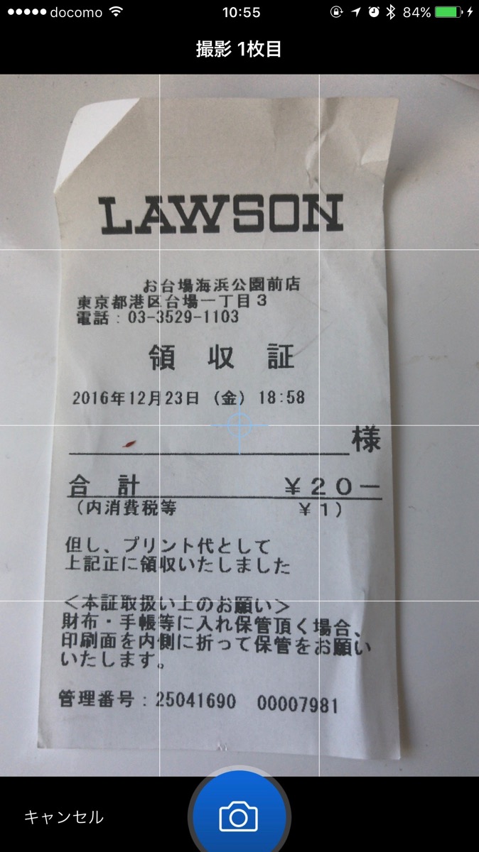 IMG_0715.jpg IMG 0715