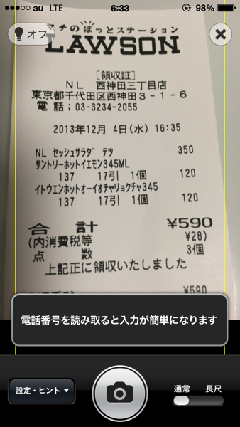 IMG_0715.PNG IMG 0715