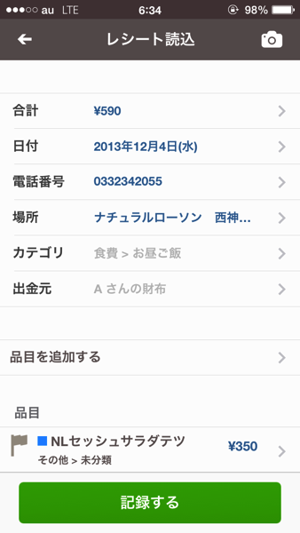 IMG_0717.PNG IMG 0717