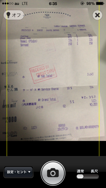 IMG_0718.PNG IMG 0718