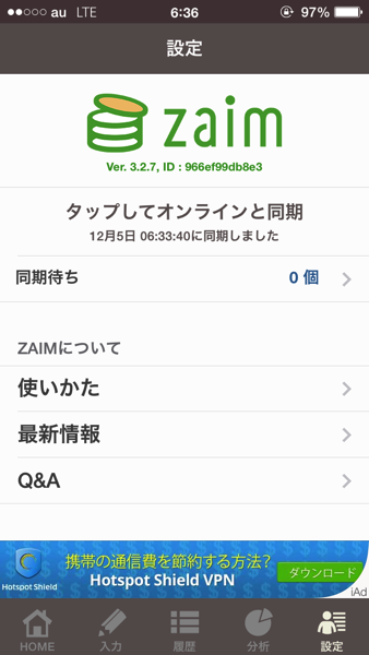 IMG_0722.PNG IMG 0722