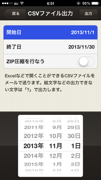 IMG_0723.PNG IMG 0723