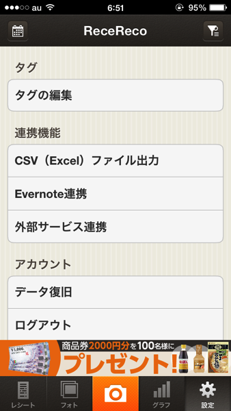 IMG_0724.PNG IMG 0724