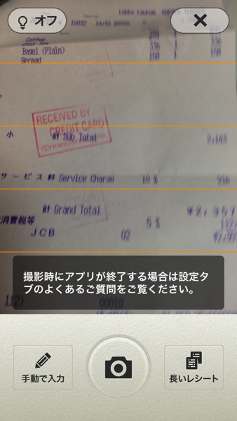 IMG_0725.PNG IMG 0725