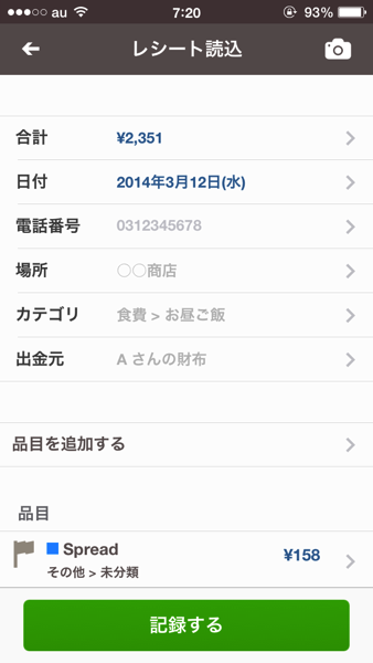 IMG_0726.PNG IMG 0726
