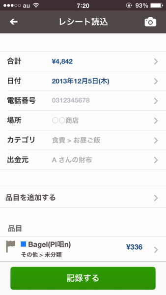 IMG_0727.PNG IMG 0727