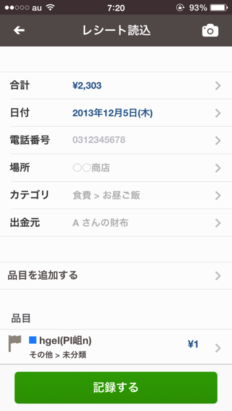 IMG_0728.PNG IMG 0728