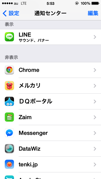 IMG_0741.PNG IMG 0741