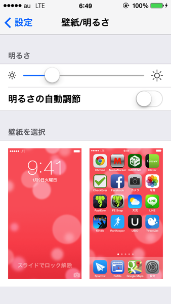 IMG_0746.PNG IMG 0746