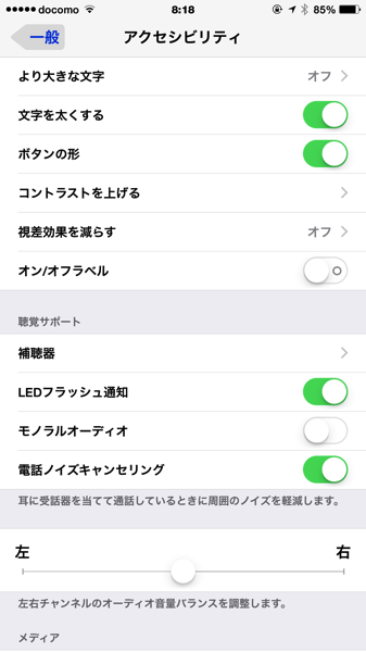 IMG_0839.PNG IMG 0839