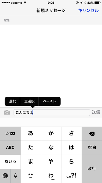 IMG_0840.PNG IMG 0840