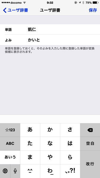 IMG_0842.PNG IMG 0842