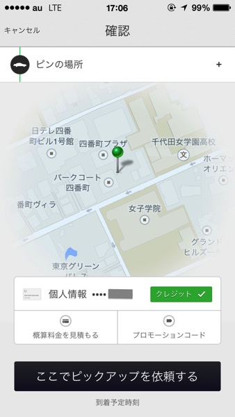 IMG_0964.jpg IMG 0964