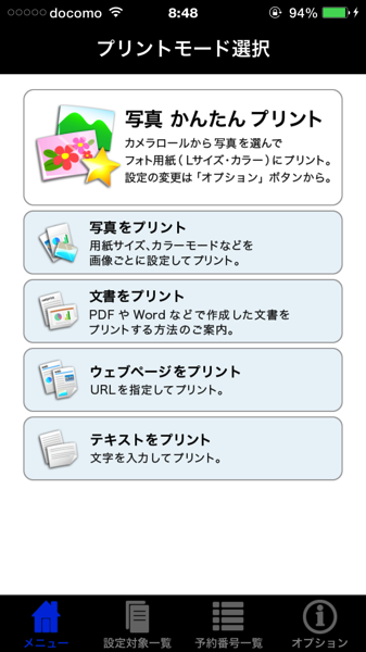 IMG_0982.PNG IMG 0982