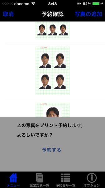 IMG_0983.PNG IMG 0983