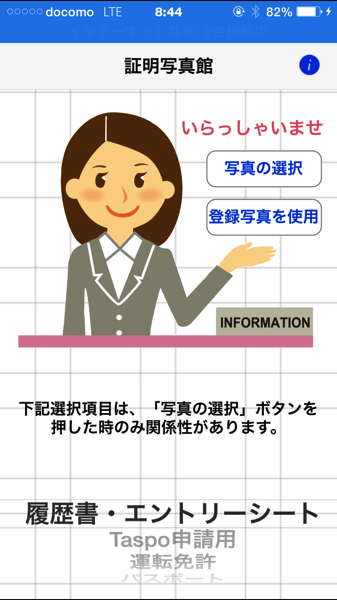 IMG_0993.PNG IMG 0993