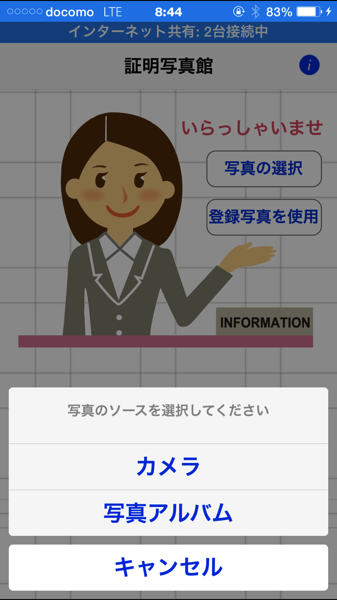 IMG_0994.PNG IMG 0994