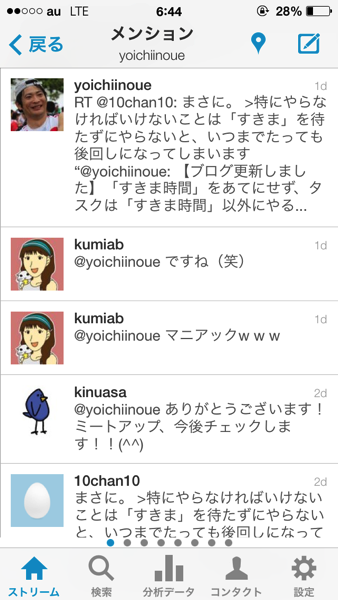 IMG_1013.PNG IMG 1013