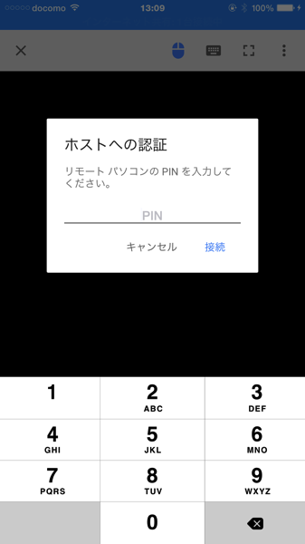 IMG_1013.PNG IMG 1013