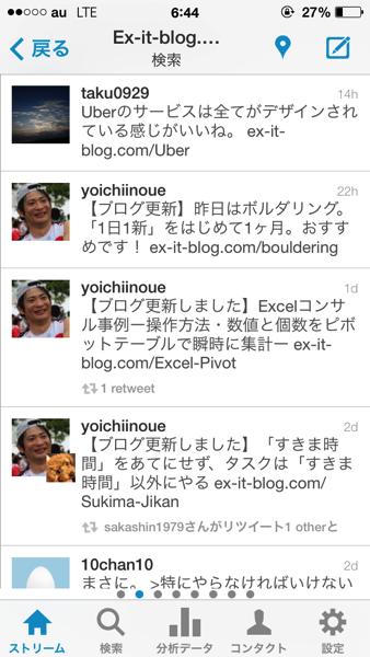 IMG_1014.PNG IMG 1014
