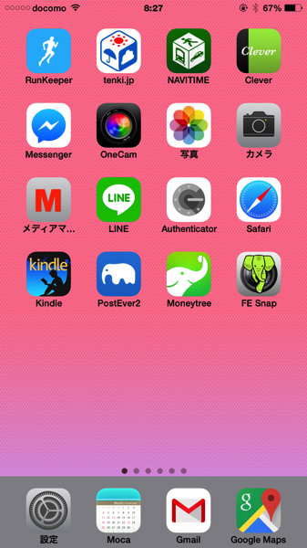 IMG_1172.PNG IMG 1172