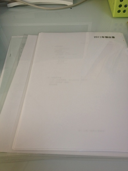 IMG_1328.jpg IMG 1328
