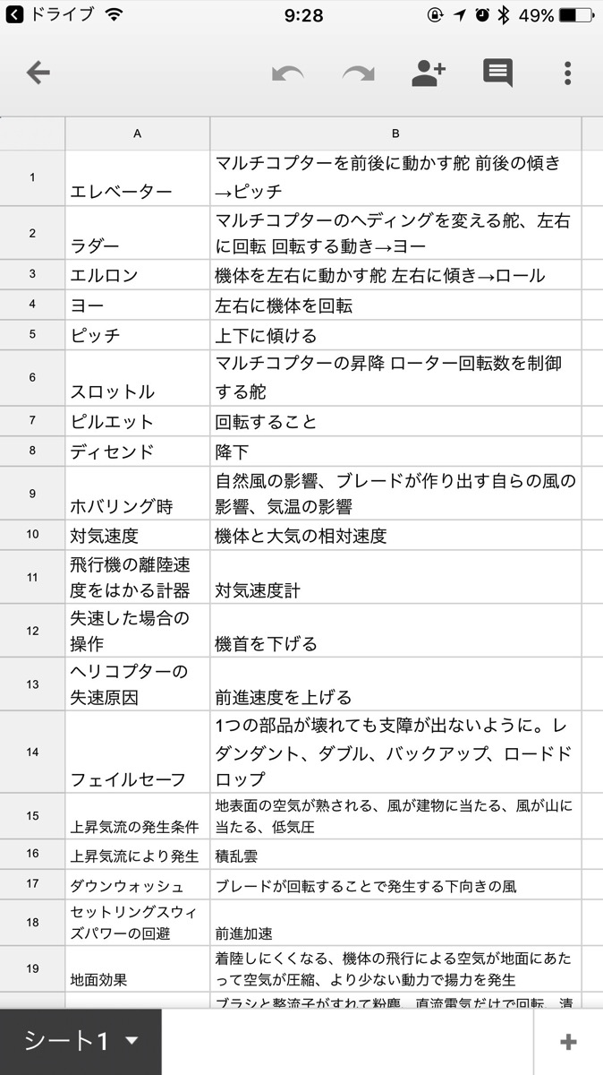 IMG_1362.jpg IMG 1362