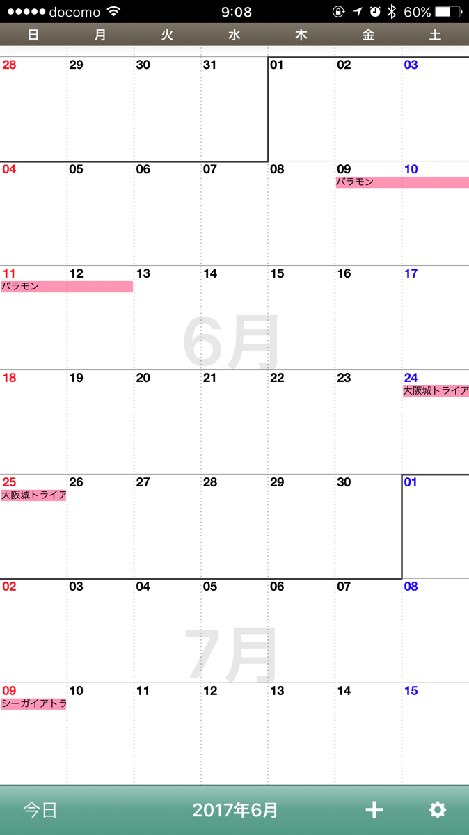 IMG_1582.png IMG 1582