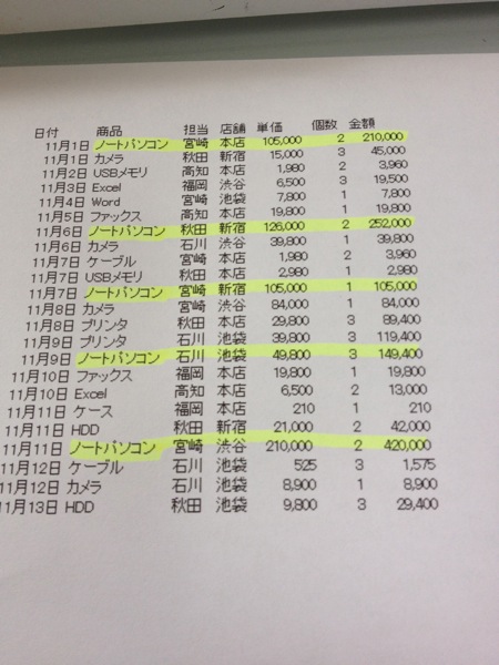 IMG_1626.jpg IMG 1626
