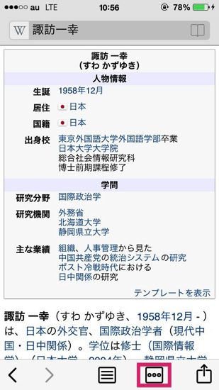 IMG_1632.jpg IMG 1632