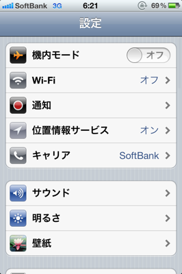 IMG_1837.PNG IMG 1837