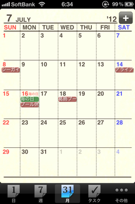 IMG_1987.PNG IMG 1987