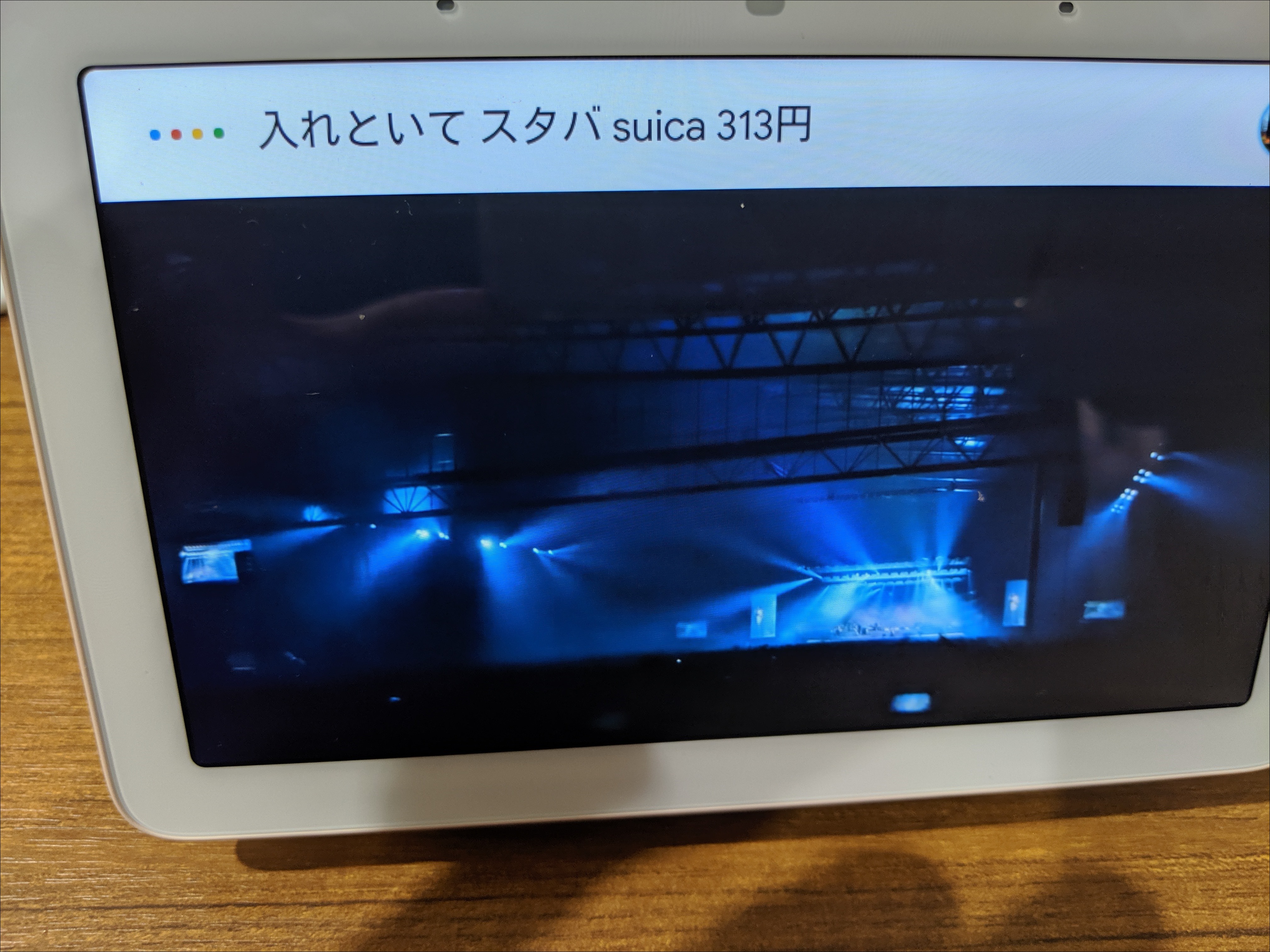 IMG_20190625_071149 IMG_20190625_071149