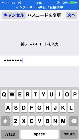 IMG_2077.PNG IMG 2077