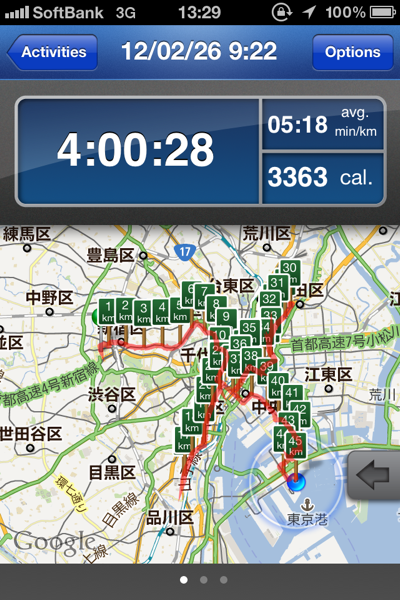 IMG_2168.PNG IMG 2168