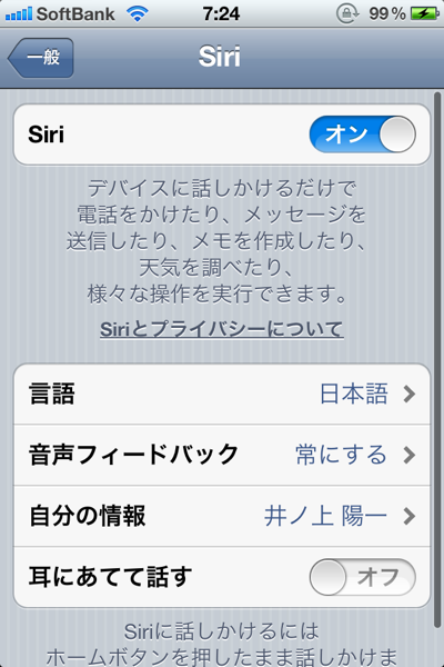 IMG_2242.PNG IMG 2242