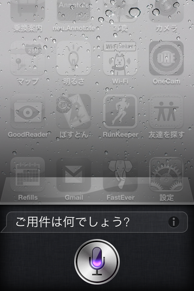 IMG_2243.PNG IMG 2243
