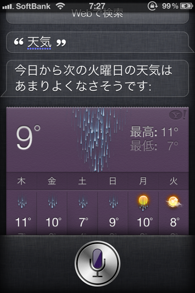 IMG_2246.PNG IMG 2246