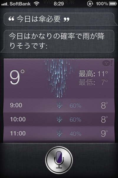 IMG_2252.PNG IMG 2252