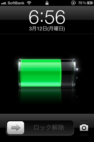 IMG_2313.PNG IMG 2313