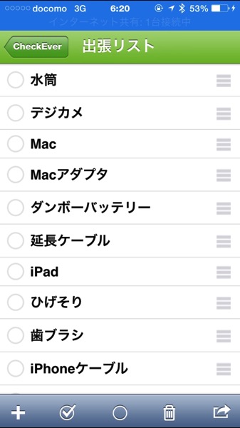 IMG_2420.jpg IMG 2420