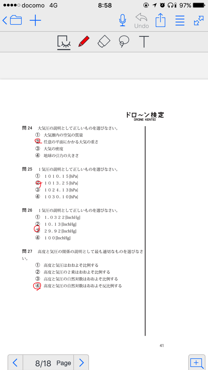 IMG_2448.PNG IMG 2448