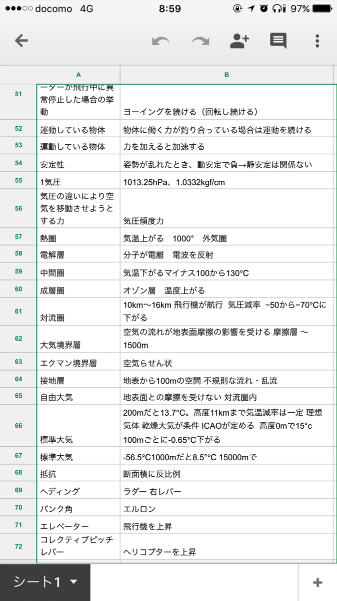 IMG_2449.PNG IMG 2449
