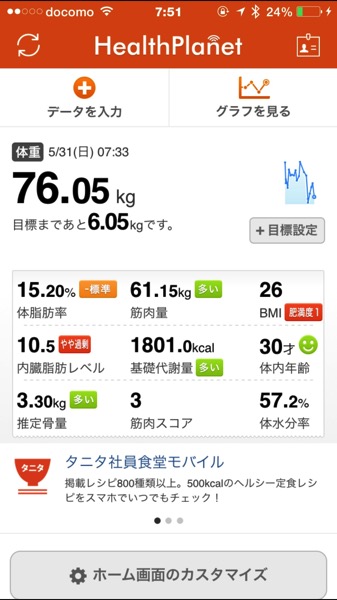 IMG_2520.jpg IMG 2520