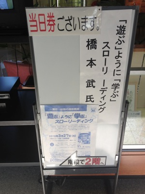 IMG_2540.jpg IMG 2540