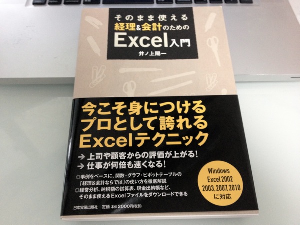IMG_2665.JPG IMG 2665