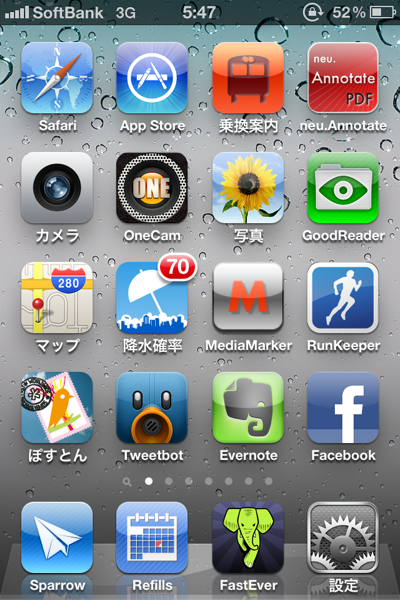 IMG_2671.PNG IMG 2671